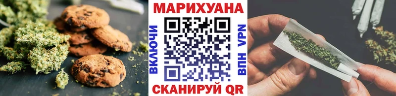 kraken ТОР  купить наркоту  сайты даркнета формула  Canna-Cookies конопля  Нефтекамск 