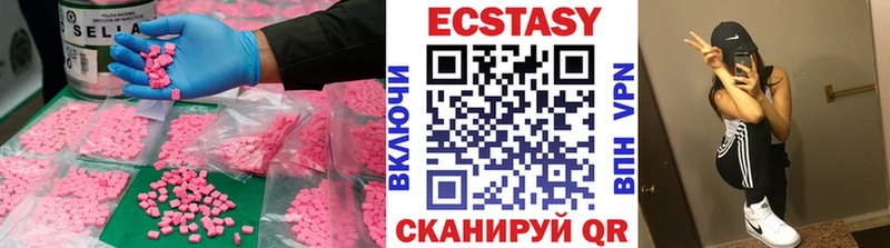 где купить наркоту Нефтекамск ЭКСТАЗИ TESLA