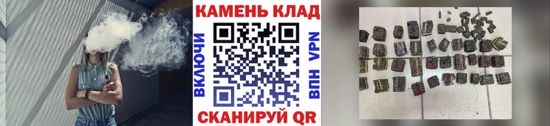 ГАШИШ Ice-O-Lator  продажа наркотиков  Нефтекамск 