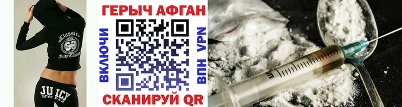 ГЕРОИН афганец  где продают   Нефтекамск 