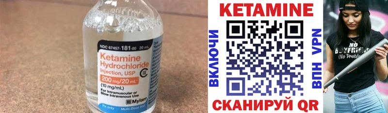 Кетамин VHQ  Нефтекамск 