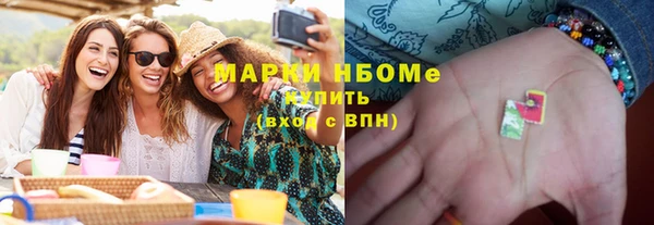 трава Алексеевка