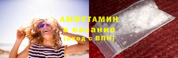трава Алексеевка