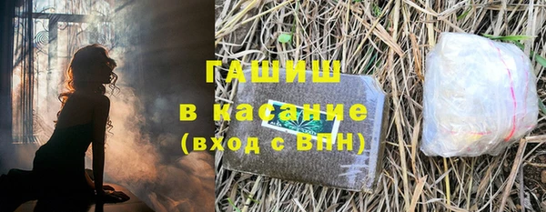 трава Алексеевка