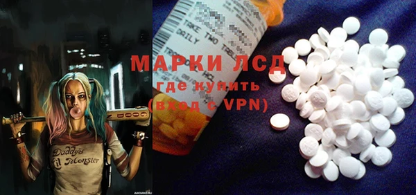 трава Алексеевка