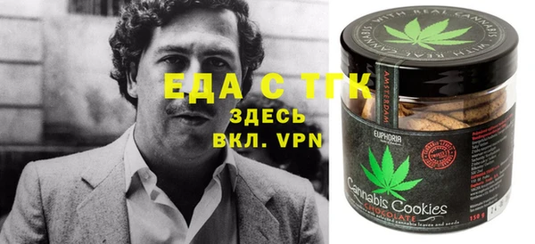 трава Алексеевка