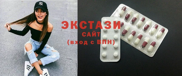 трава Алексеевка