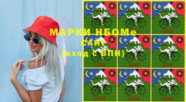 трава Алексеевка