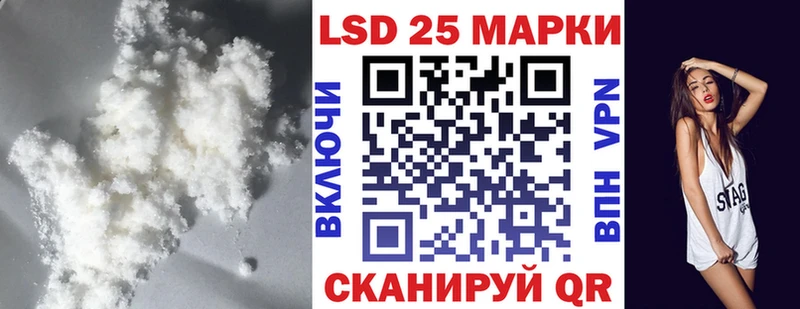закладки  Нефтекамск  LSD-25 экстази кислота 