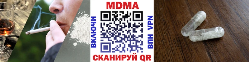 shop телеграм  Нефтекамск  MDMA молли 