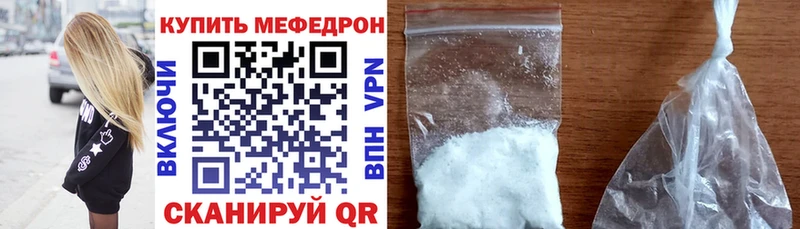 МЕФ  Нефтекамск