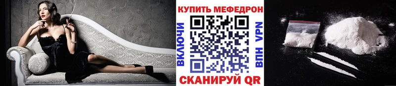 хочу   гидра вход  МЯУ-МЯУ мука  Нефтекамск 