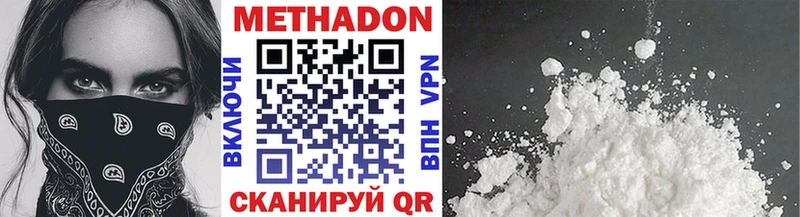 МЕТАДОН VHQ  Нефтекамск 