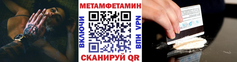 МЕТАМФЕТАМИН Декстрометамфетамин 99.9%  Нефтекамск 