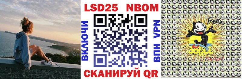 Наркотические марки 1500мкг  Нефтекамск 