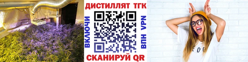 Дистиллят ТГК THC oil  hydra ссылки  Нефтекамск 