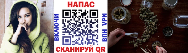 Бошки марихуана Amnesia  кракен зеркало  Нефтекамск 